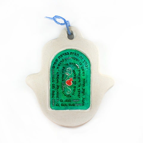 Blessing of the House -Hebrew & pomegranate Hamsa