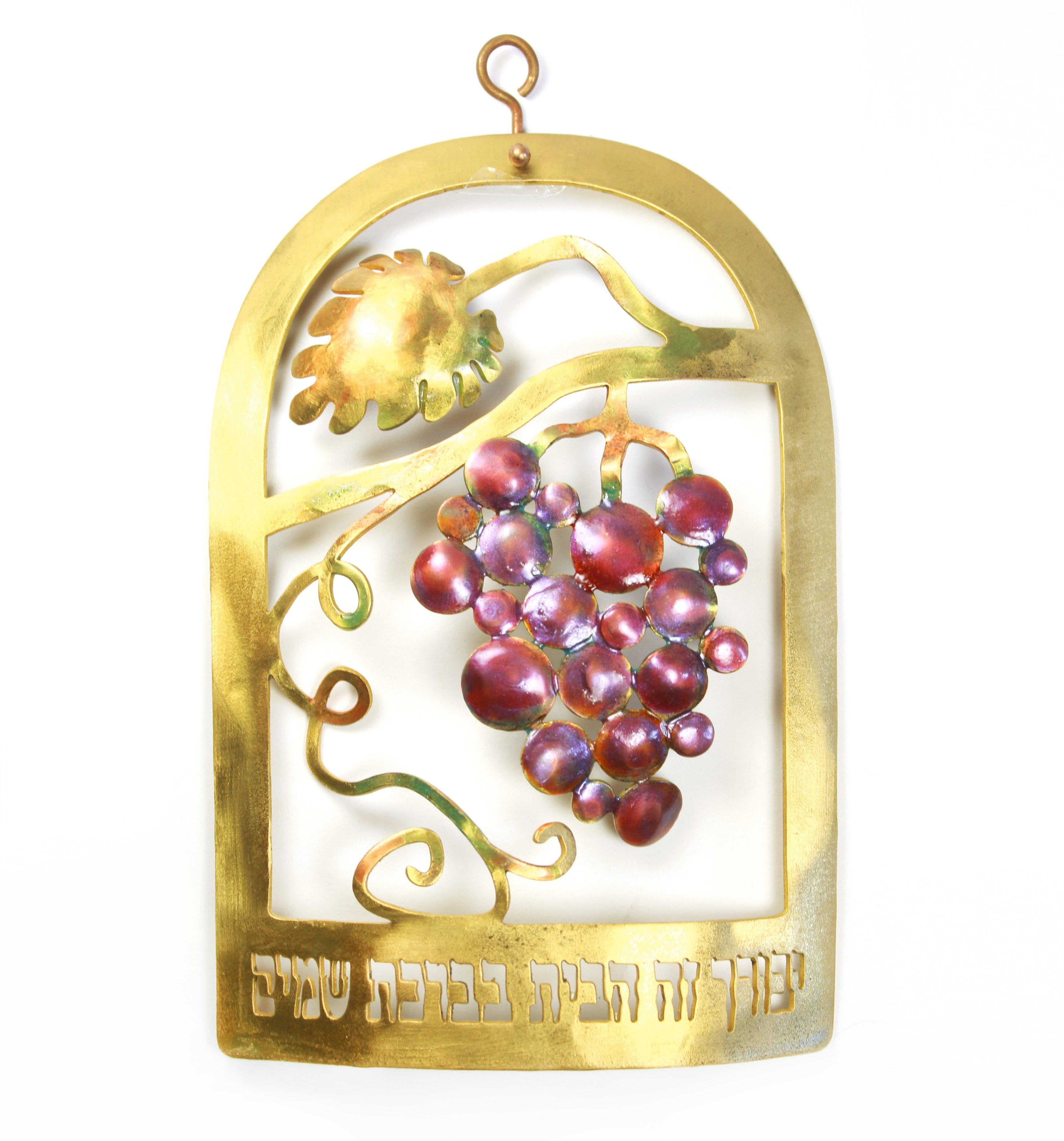 Grapes Home Blessing - Shulamit Kanter