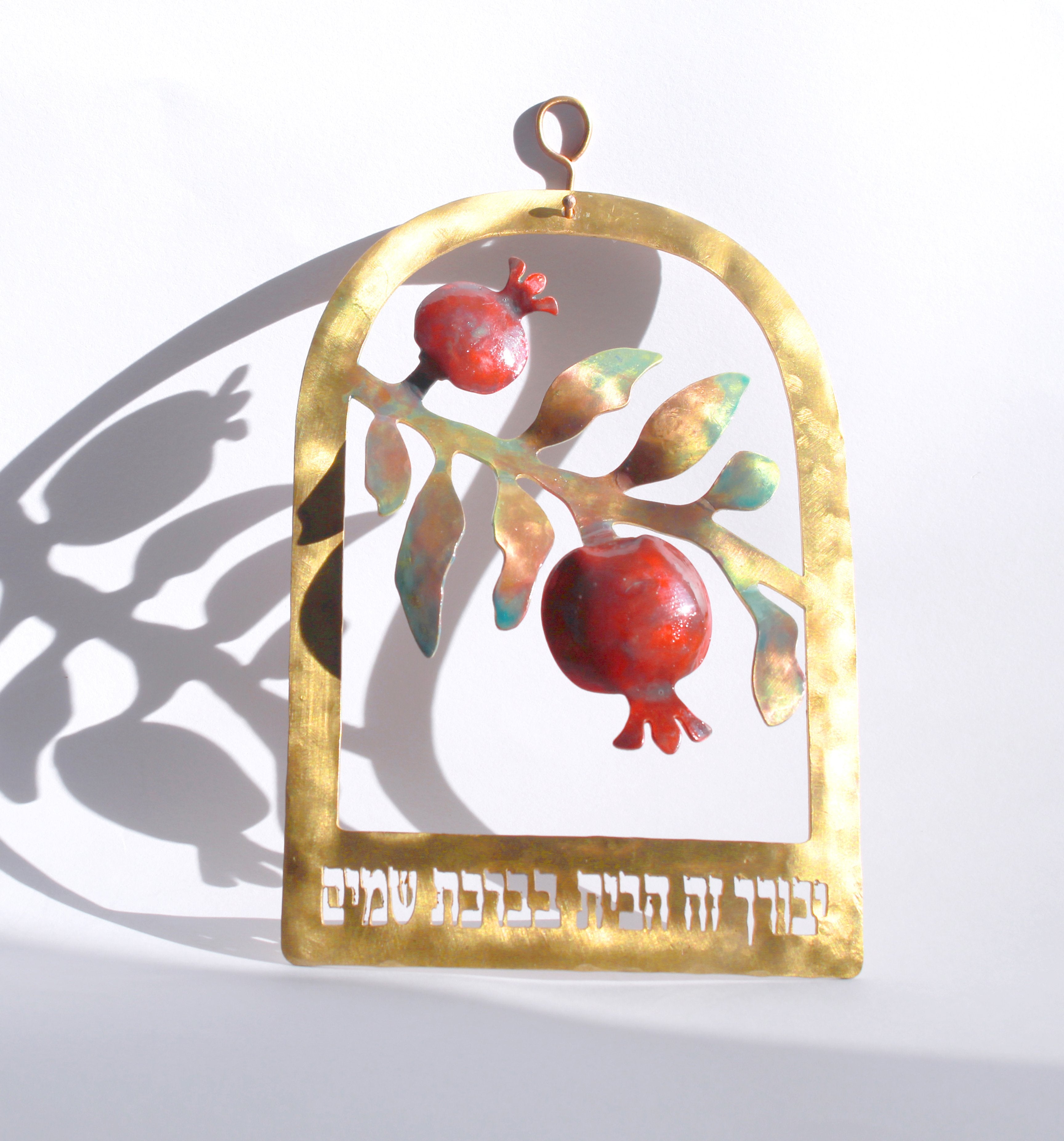Pomegranate Home Blessing - Shulamit Kanter Official Store